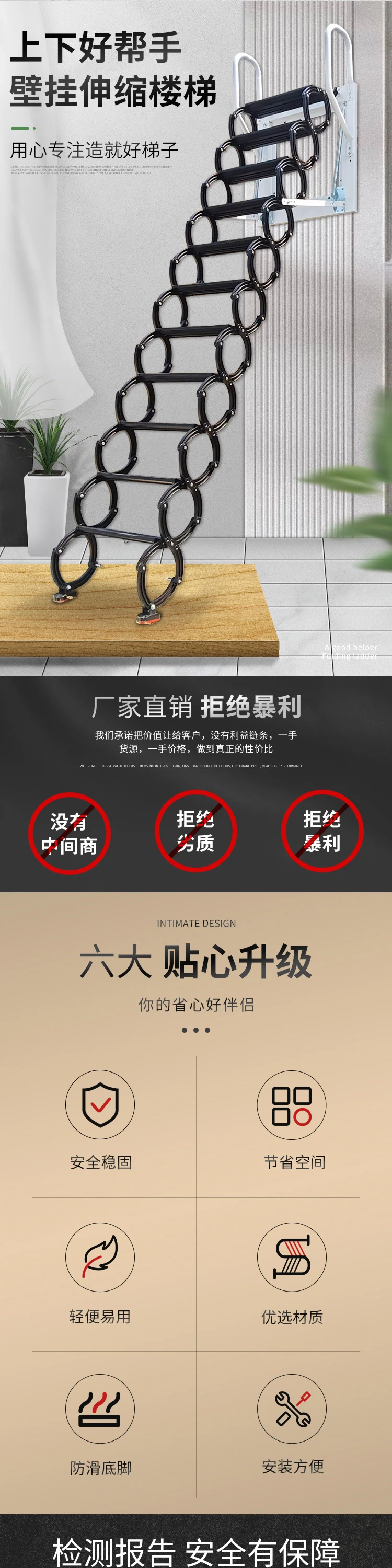 壁挂式阁楼伸缩楼梯钛镁合金壁挂款材质与结构完整介绍
